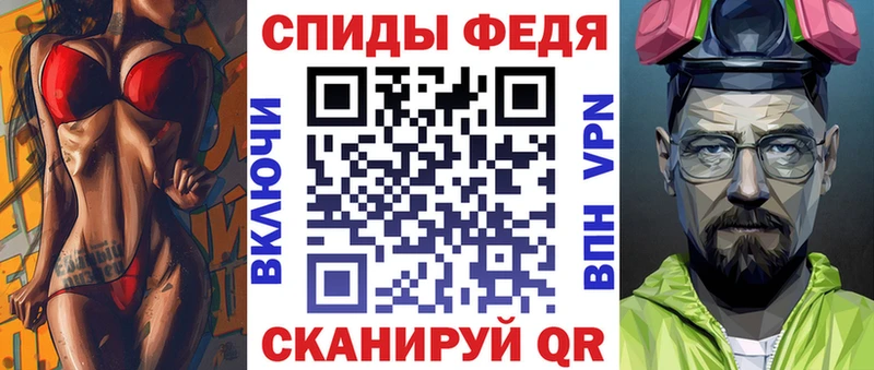 Амфетамин Premium  Купить где  Сибай 