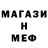 ГЕРОИН хмурый His mi