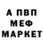 Амфетамин VHQ Lera Serienko
