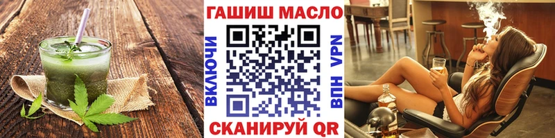 Купить где  Сибай  Печенье с ТГК марихуана 