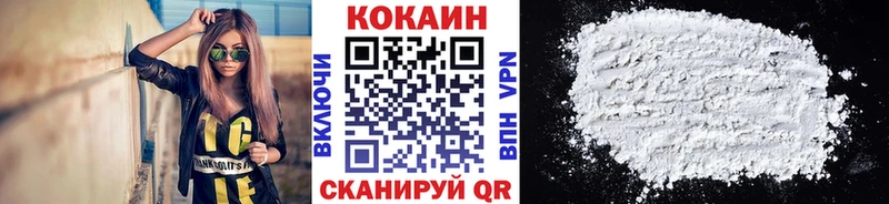 Купить закладки  Сибай  Cocaine Перу 