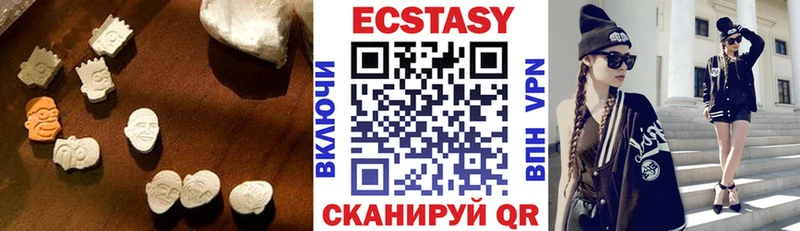 Купить где  Сибай  Ecstasy mix 