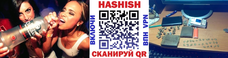 ГАШИШ индика сатива  Купить где  Сибай 