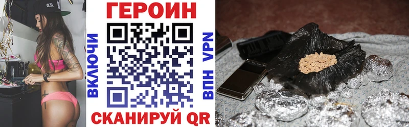 Героин гречка Сибай