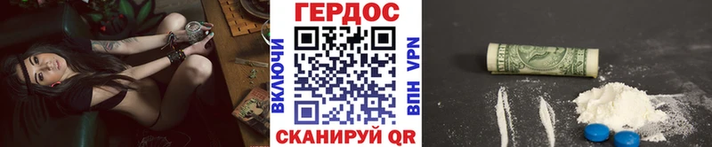 Героин афганец  Купить закладки  Сибай 