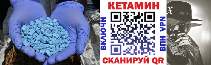 Кетамин VHQ  Купить  Сибай 