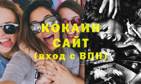 гашиш Балахна