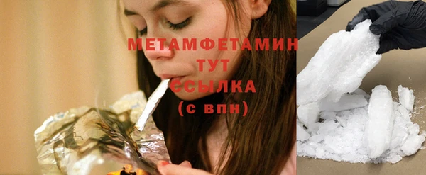 гидра Баксан