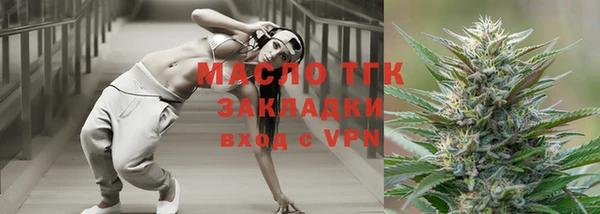 гидра Баксан