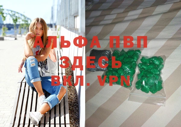 гашиш Балахна