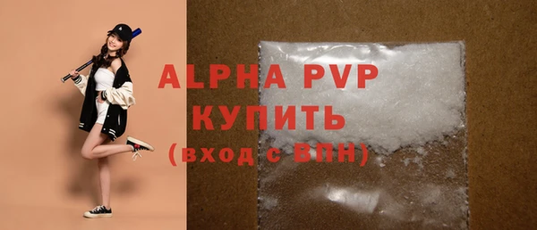 скорость Балабаново