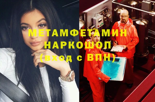 гашиш Балахна