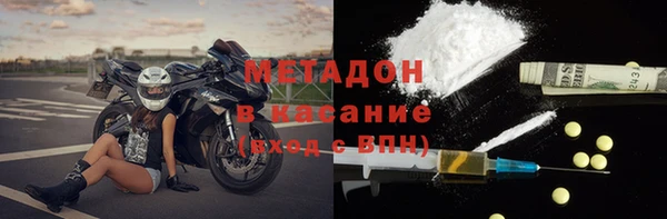 MESCALINE Белокуриха