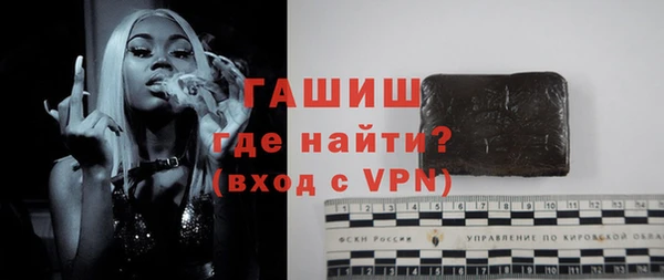 синтетический гашиш Беломорск