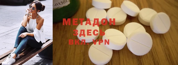 гашиш Балахна