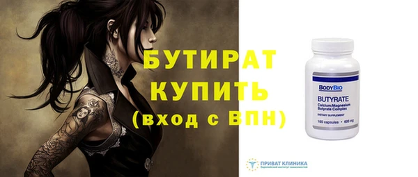 гашиш Балахна