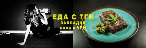 гидра Баксан