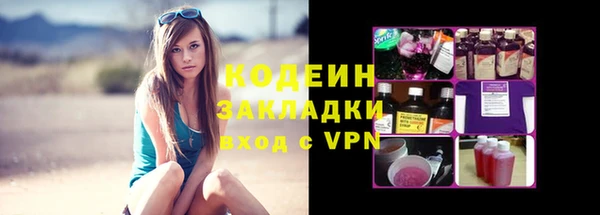 гашиш Балахна