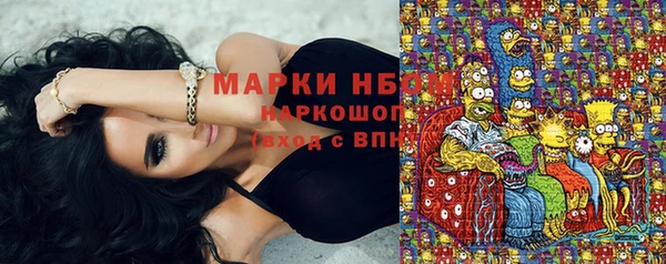гашиш Балахна
