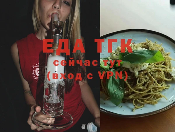 скорость Балабаново