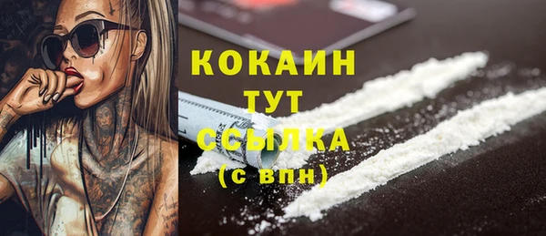 гашиш Балахна