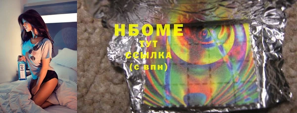 скорость Балабаново