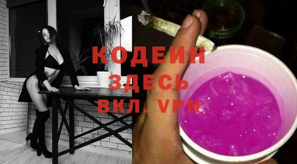 гидра Баксан