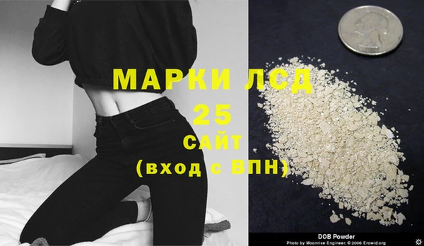 гашиш Балахна