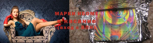 гашиш Балахна