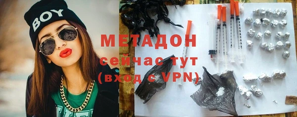 гашиш Балахна