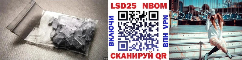 Купить закладки  Сибай  ЛСД экстази ecstasy 