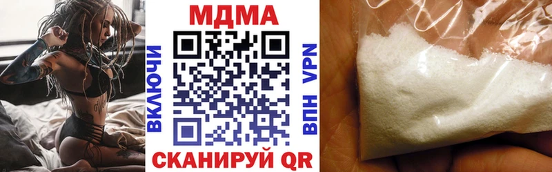 Купить где  Сибай  МДМА crystal 