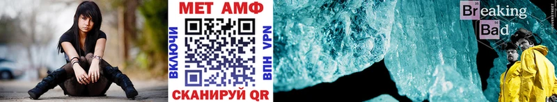 Купить Сибай Первитин Methamphetamine
