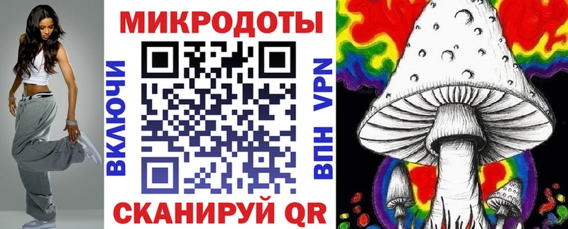 Галлюциногенные грибы GOLDEN TEACHER  Купить где  Сибай 