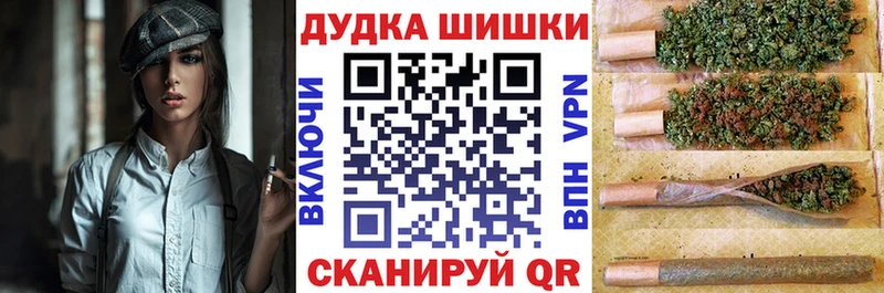 Бошки марихуана ГИДРОПОН  Купить  Сибай 